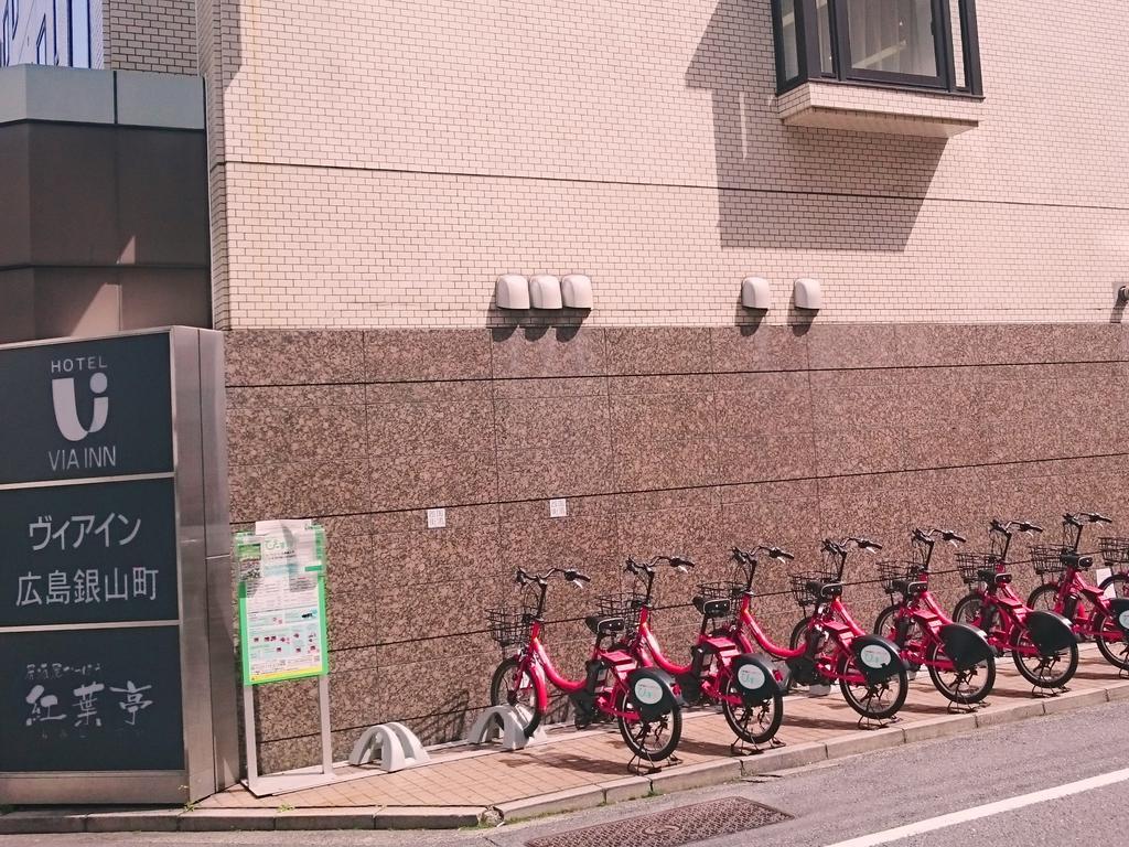 Via Inn Hiroshima Kanayamacho Esterno foto