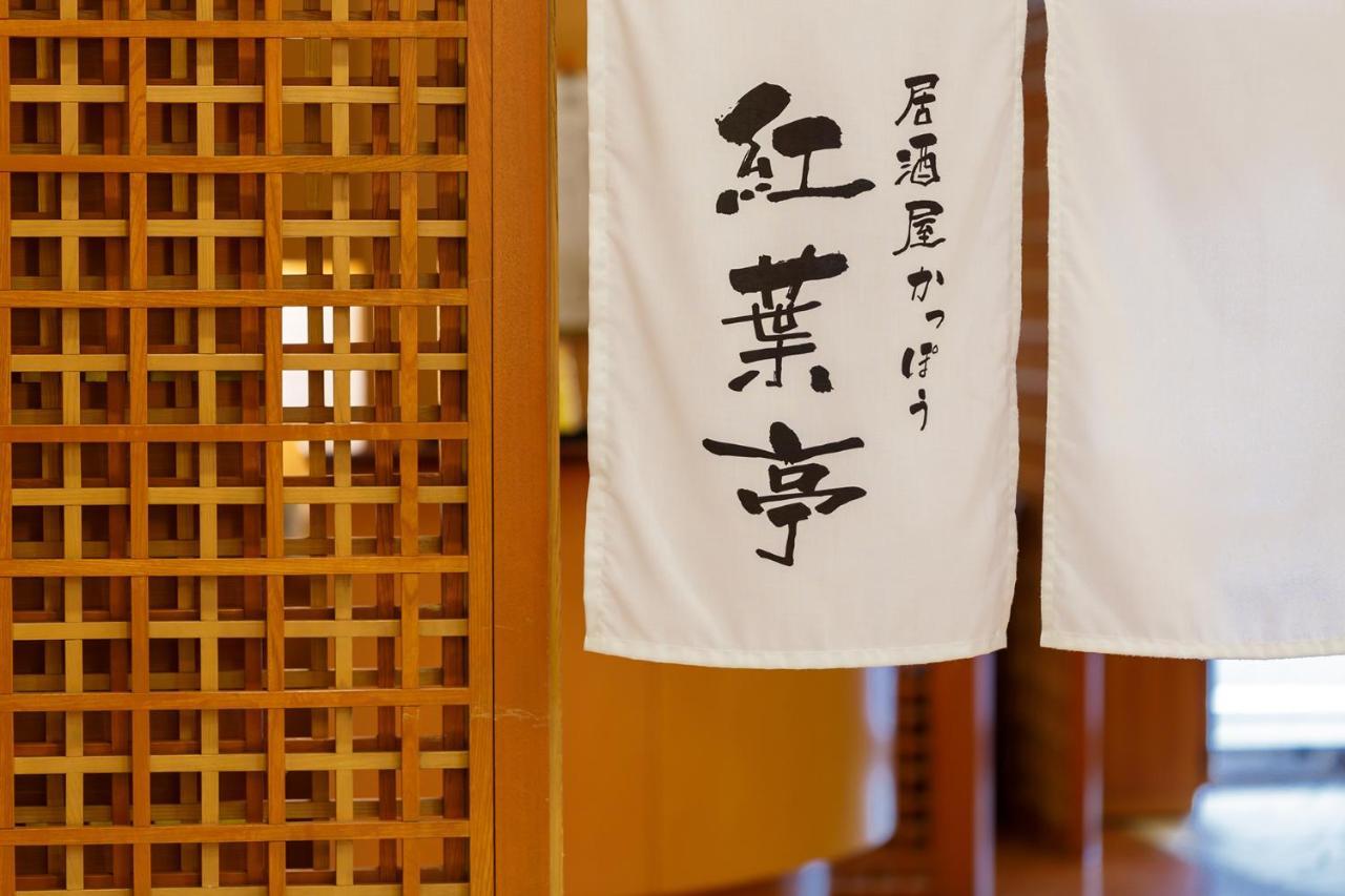 Via Inn Hiroshima Kanayamacho Esterno foto